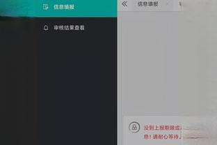 江南平台app怎么安装截图2